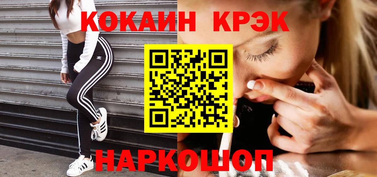 COCAIN Columbia  Вход с VPN  COCAIN  Черкесск 