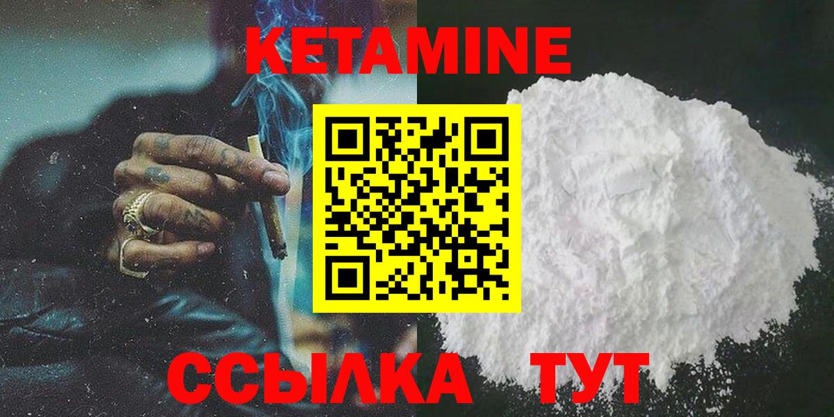 даркнет как зайти  КЕТАМИН ketamine  Кетамин ketamine  Вход с VPN  Черкесск 