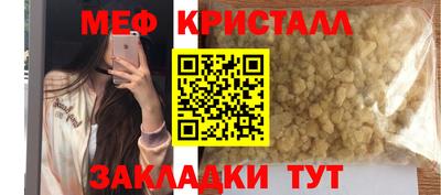 МДМА Бугуруслан