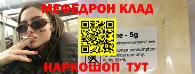 МДМА Бугуруслан