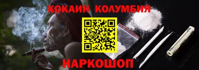 кокс Будённовск