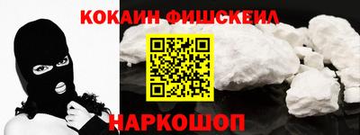 кокс Будённовск