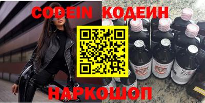кокс Будённовск