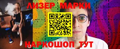 кокс Будённовск