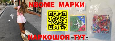 бутик Бузулук
