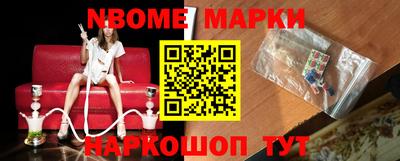кокс Будённовск