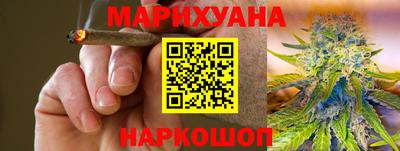 бутик Бузулук