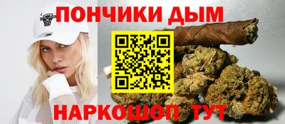 кокс Будённовск