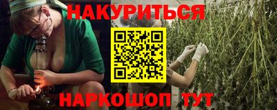 МДМА Бугуруслан