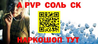 бутик Бузулук