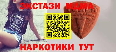 МДМА Бугуруслан