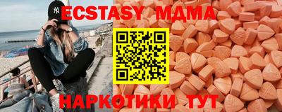 МДМА Бугуруслан