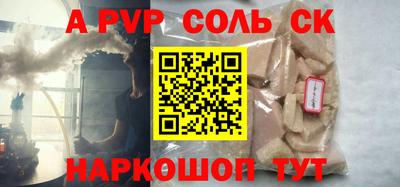 бутик Бузулук