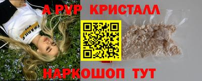 МДМА Бугуруслан