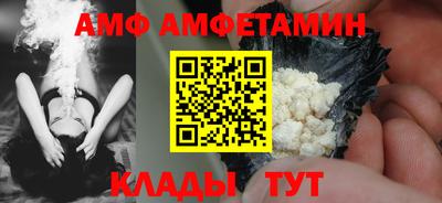 МДМА Бугуруслан