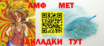 МДМА Бугуруслан