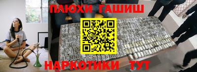бутик Бузулук
