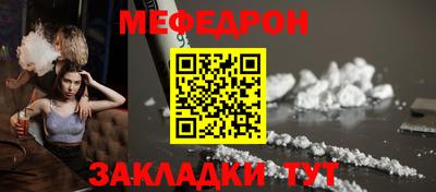 МДМА Бугуруслан