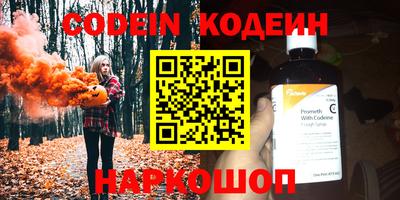 бутик Бузулук
