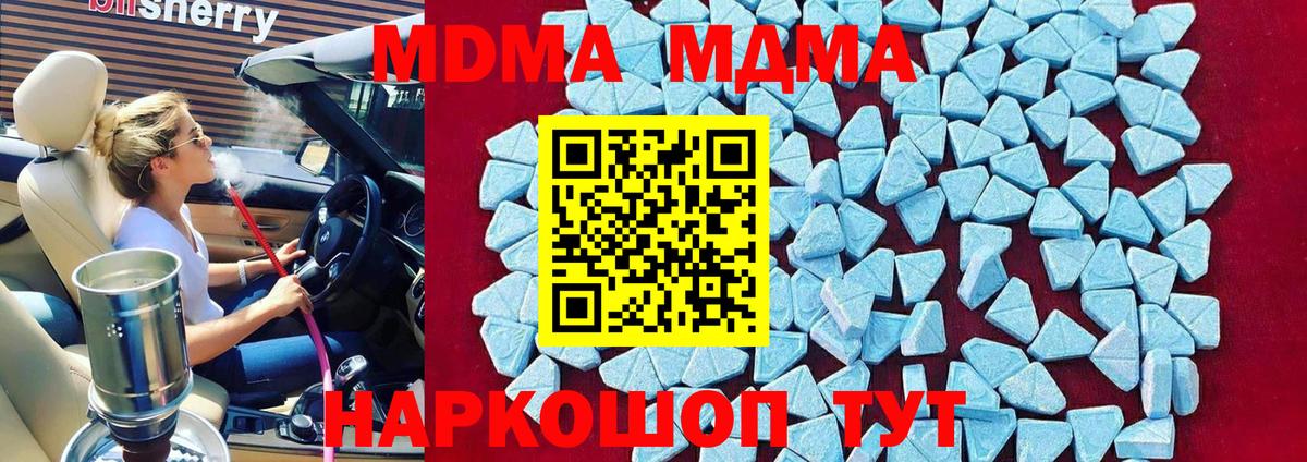 Метамфетамин  АМФЕТАМИН кристаллы  Мефедрон   Гашиш  Героин  Вход с VPN  ТГК  Черкесск  Канабис  Кокаин 