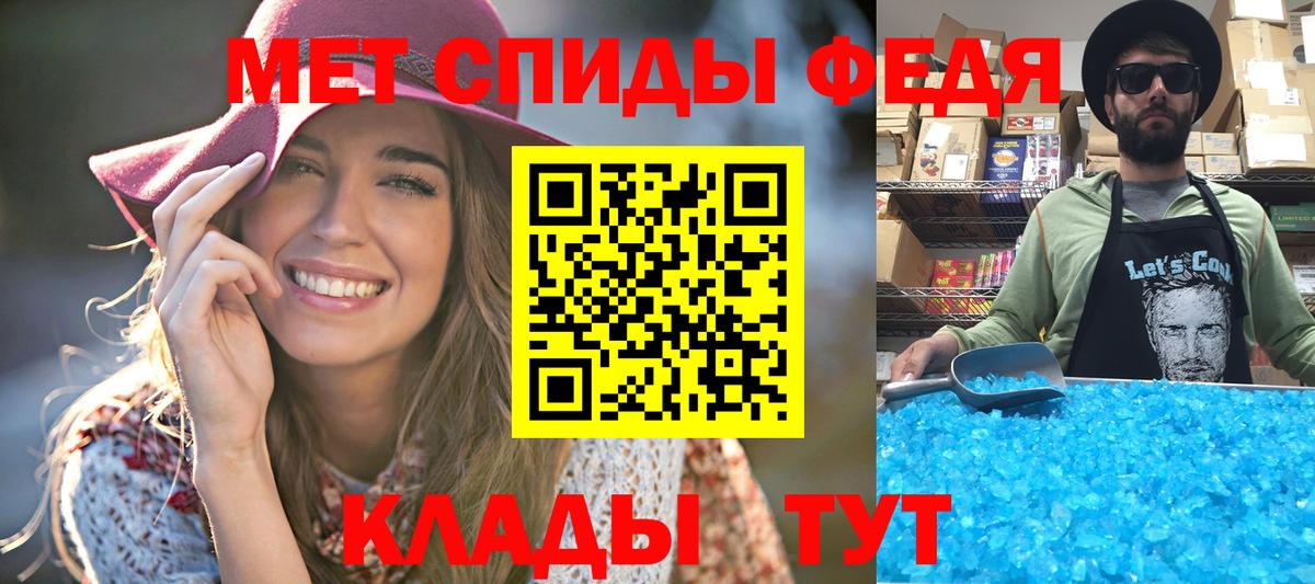 Первитин винт Черкесск