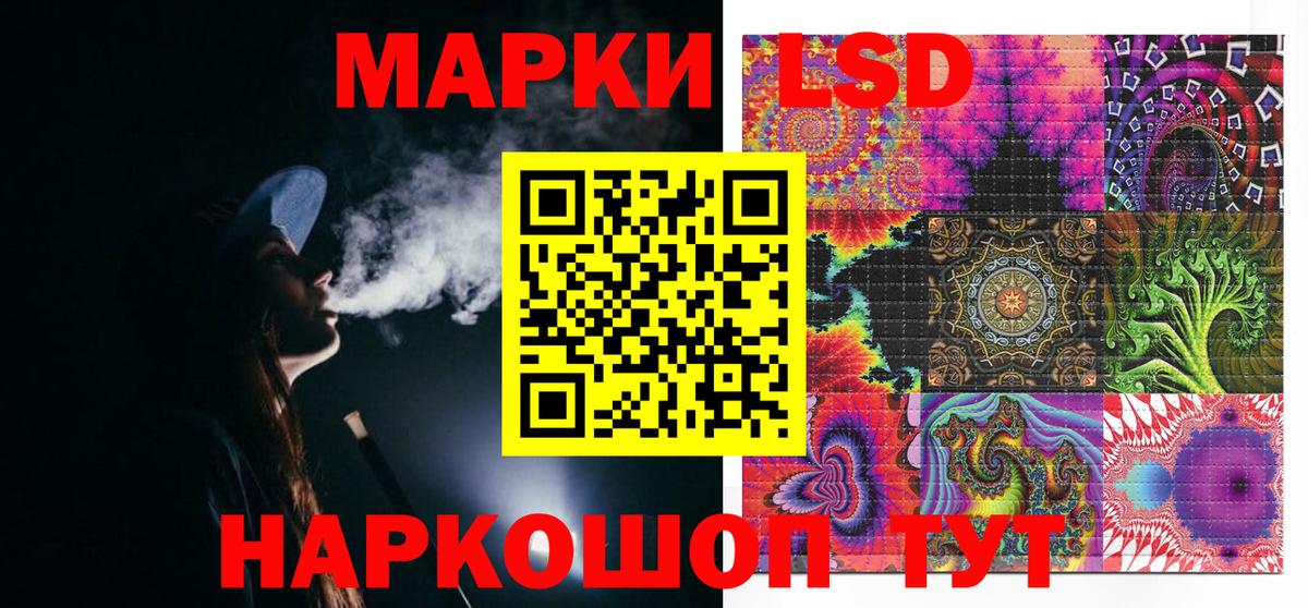 Черкесск  Марки NBOMe 1,5мг  Вход с VPN  Марки NBOMe 1,5мг 