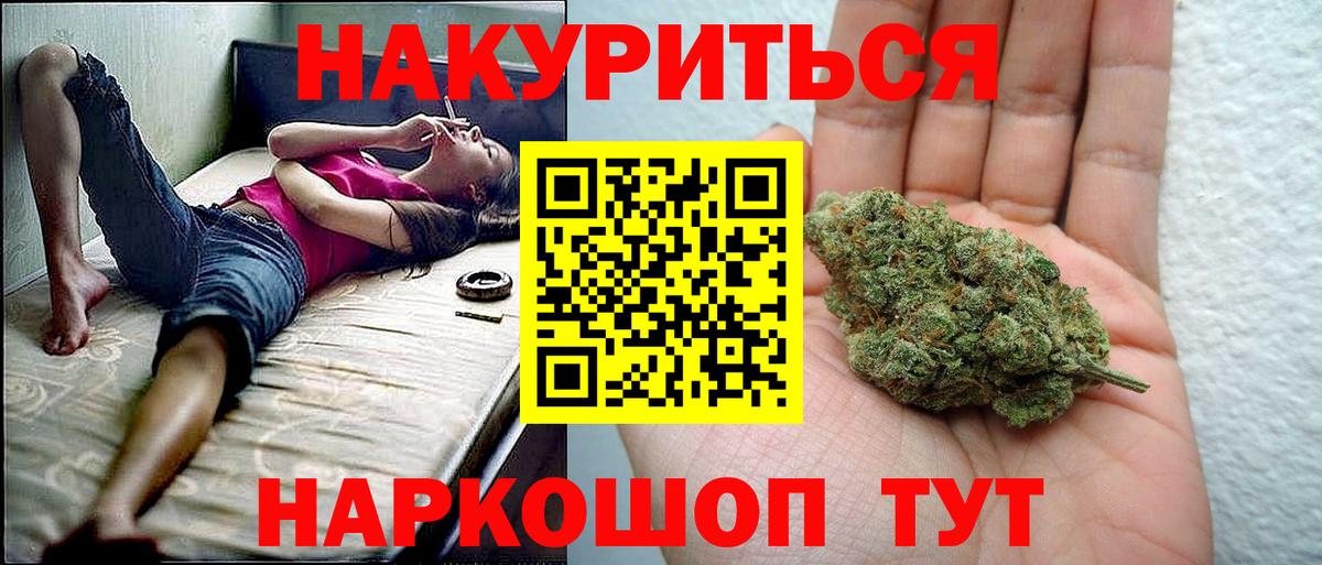 Марихуана план  Конопля конопля  Черкесск  Вход с VPN  Шишки марихуана семена 