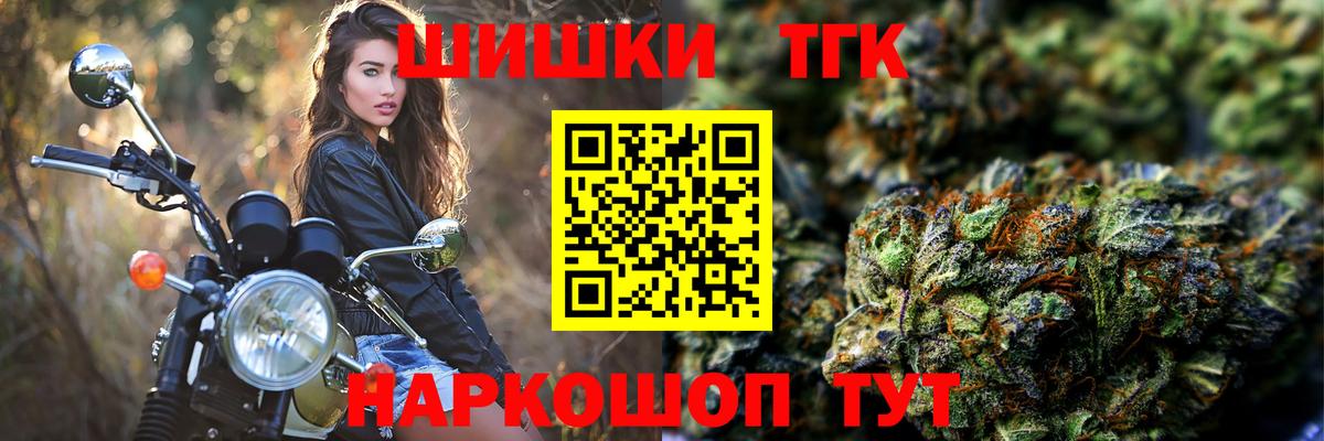 Каннабис AK-47 Черкесск